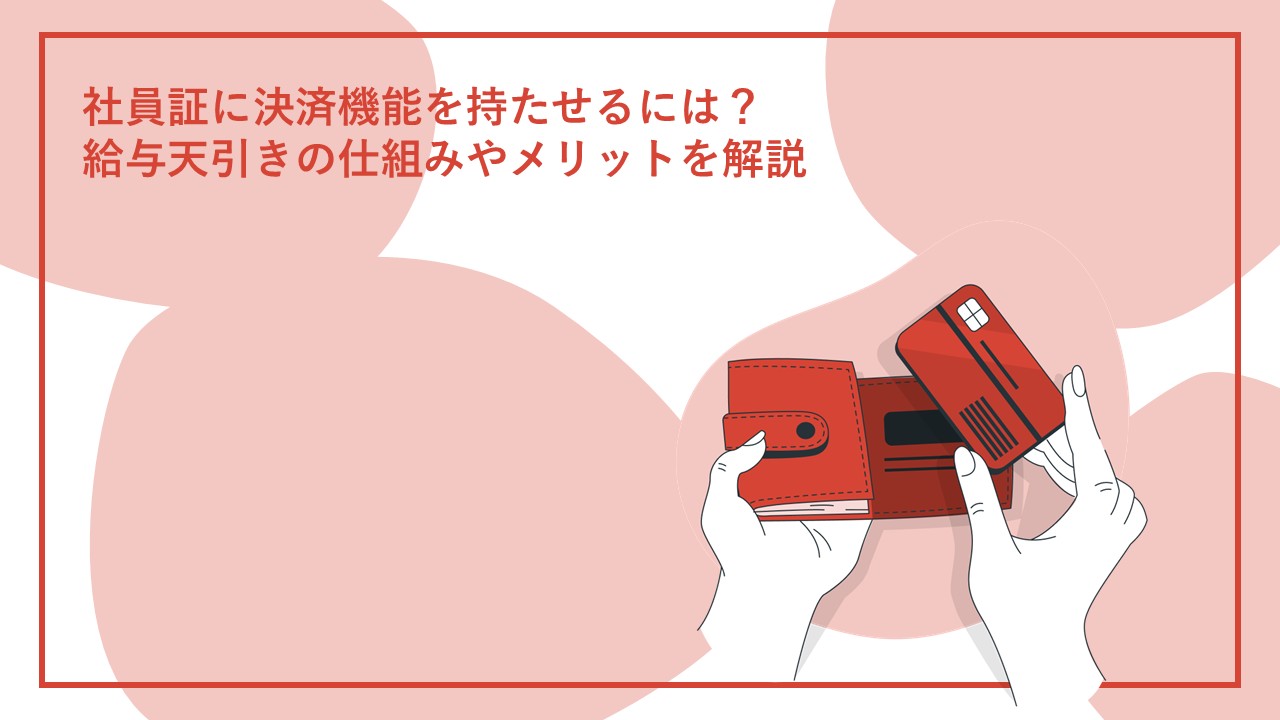 イメージ画像